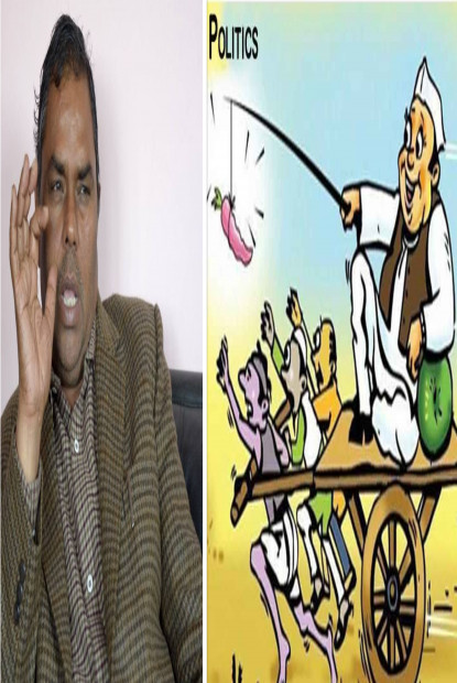 उपेन्द्र यादवको अधिनायकवाद कायमै, ‘उनी यादवमात्रको नेता’–कार्यकर्ता